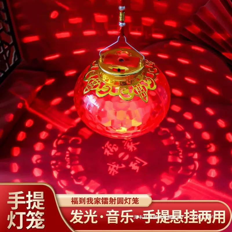 学校活动道具音乐小灯笼儿童手提灯笼挂饰发光阳台节日装饰灯圆形