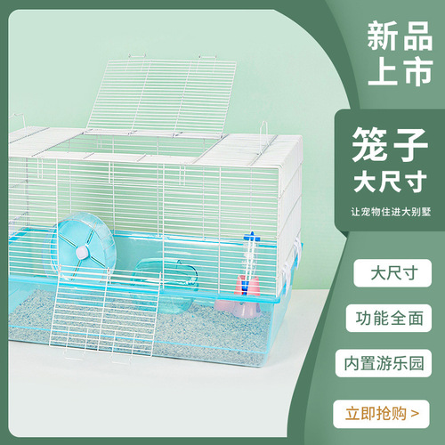 80 Large Basic Hamster Cage Landscape Cage Large Space Goldfish Bear Cage Turkey Cage Villa Rabbit and Guinea Pig Cage