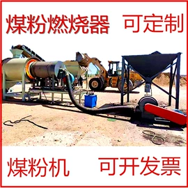 燃烧器;节煤设备;不脱硫除尘