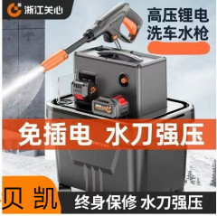 家庭用携帯無線洗車機充電リチウム電気高圧洗車水鉄砲神器強力ブラシレスモーター洗車機