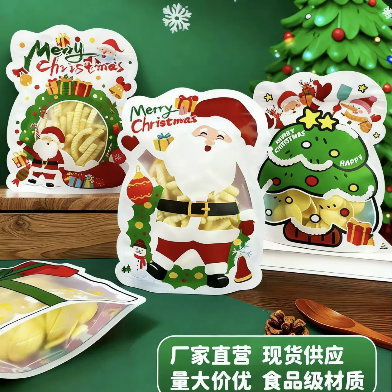 圣诞节糖果卡通圣诞老人雪人棉花糖可爱平安夜活动零食圣诞礼物