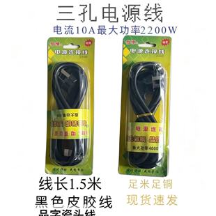 Ʒ��β�����Դ��1.5�׼��~3C 10A�Դ�B�Ӿ� 늟������ͨ��