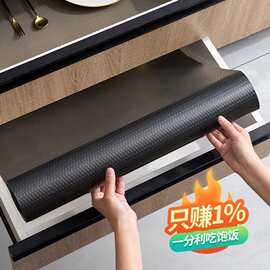 严选抽屉垫纸家用防霉食品级衣柜橱柜防潮防水家用免粘加厚抽屉纸