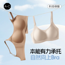 无痕聚拢提拉粉底液内衣舒适无钢圈胸罩防下垂收副乳磨毛女士文胸