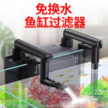 鱼缸过滤器外置过滤桶草缸三合一净水系统瀑布式外挂鱼缸循环泵