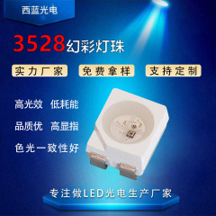 3528 シンフォニーランプビーズ rgb パッチ内蔵 IC プログラマブル 5v 4 ピン 3528led ランプ高輝度発光ダイオード