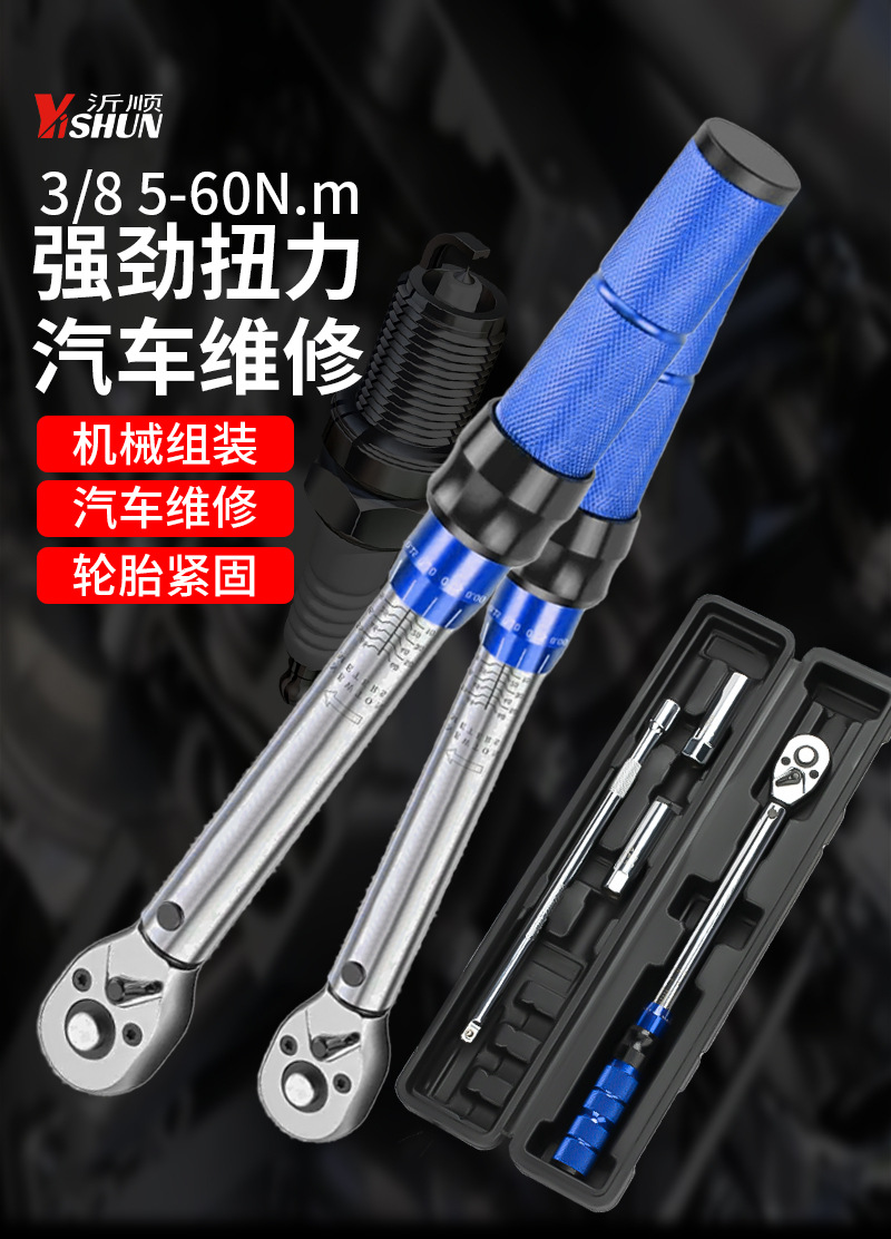Adjustable torque spark plug socket 14mm16mm ultra-thin magnetic BMW car motorcycle wrench removal tool