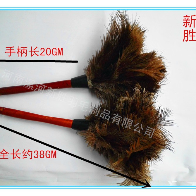 Fábrica de procesamiento de plumero de pelo, plumero de plumas de avestruz, pluma, plumero cepillo plumero de pelo