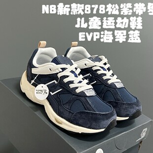 �¿�nb878ͯЬ�i�˸���Ƥ��Ůͯ�ɾo���\��Ь��ͯ�ܲ�Ь����Ь��