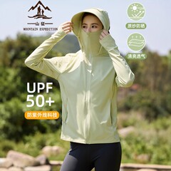 プロの日焼け止め服夏の日焼け止め服女性の氷の薄い通気性UPF50日焼け止め服屋外2025の新しいコート