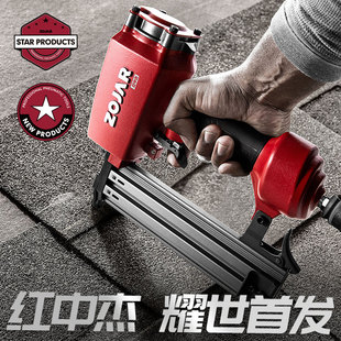 Red Upgraded Air Nail Gun Pneumatic F30 Straight Nail Gun T50 Steel Nail Gun Ceiling Woodworking Decoration Code Nail Mosquito Nail