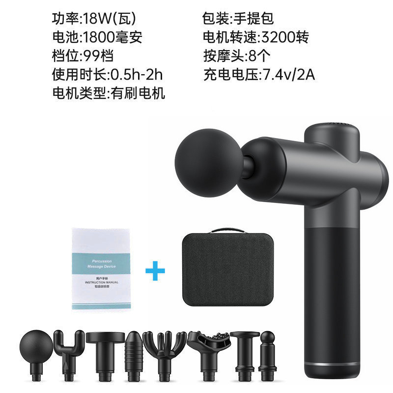 クロスボーダー筋膜銃マッサージ器家庭用フィットネス専門知能マッサージ銃液晶パネル電動ミニ筋膜銃|undefined
