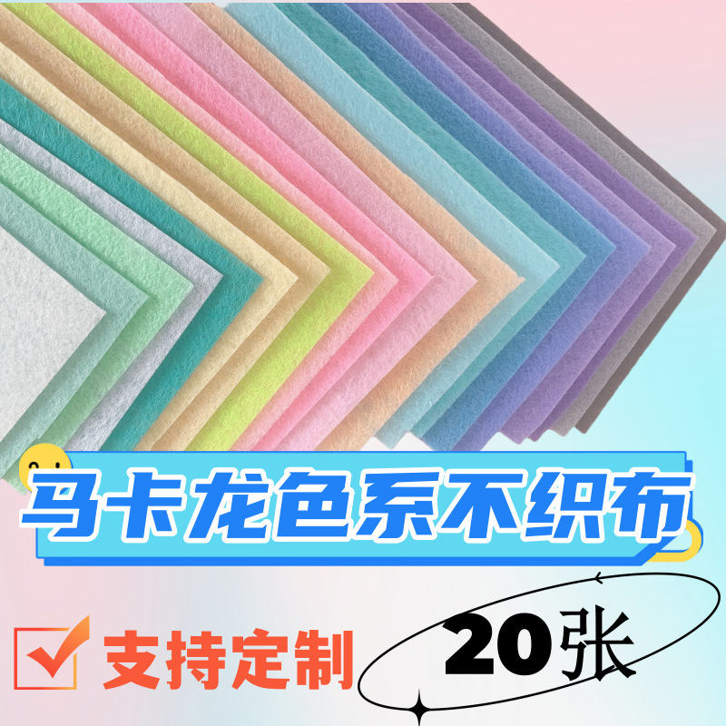 1 mm qalınlıqda rəngli keçə parça, DIY və əl işləri üçün