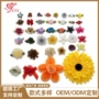定制手工太阳花布花辅料