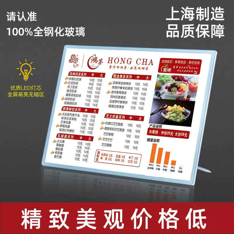 奶茶店灯箱发光点餐牌菜单展示牌价目表设计摆摊广告牌吧台收银台