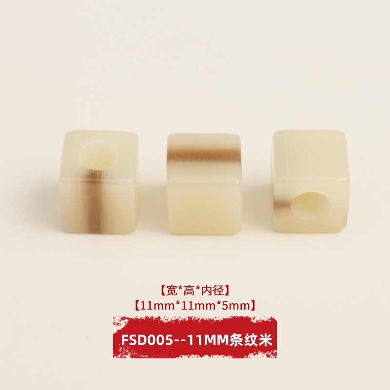 芬锦饰品树脂四方方块方形大孔珠子串珠穿珠鞋饰|undefined