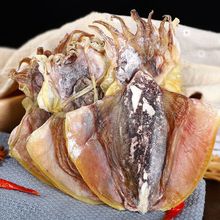 新晒墨鱼干乌贼干海捕墨鱼煲汤大墨鱼干目鱼干批发海产品干货比目