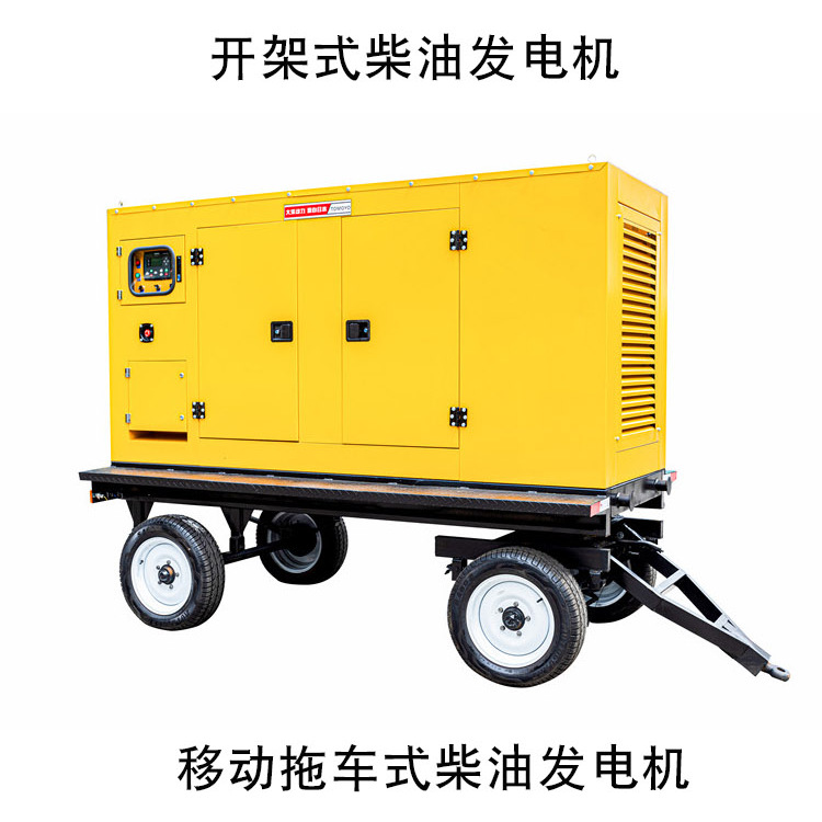 大泽動力 TO720000ET柴油发电机700KW大型十二缸水冷静音电力守护