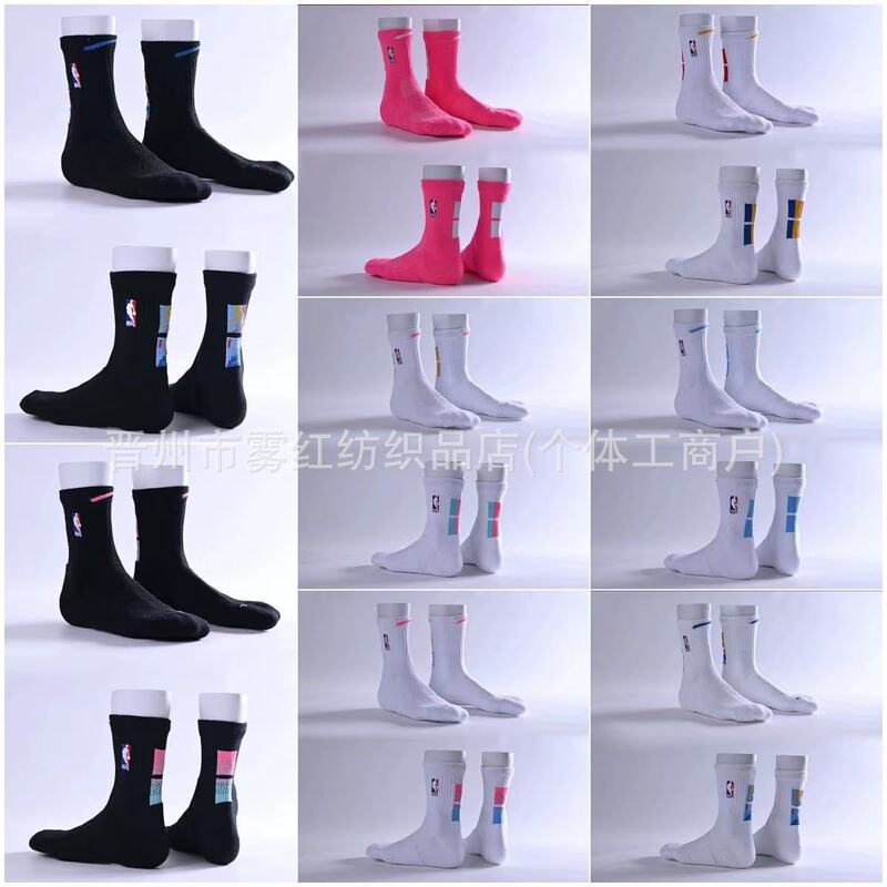 Brooklyn Nets 2024 City Edition Basketball Socks Mid-Length Irving Durant Player Edition Elite Socks Sports Socks Versatile