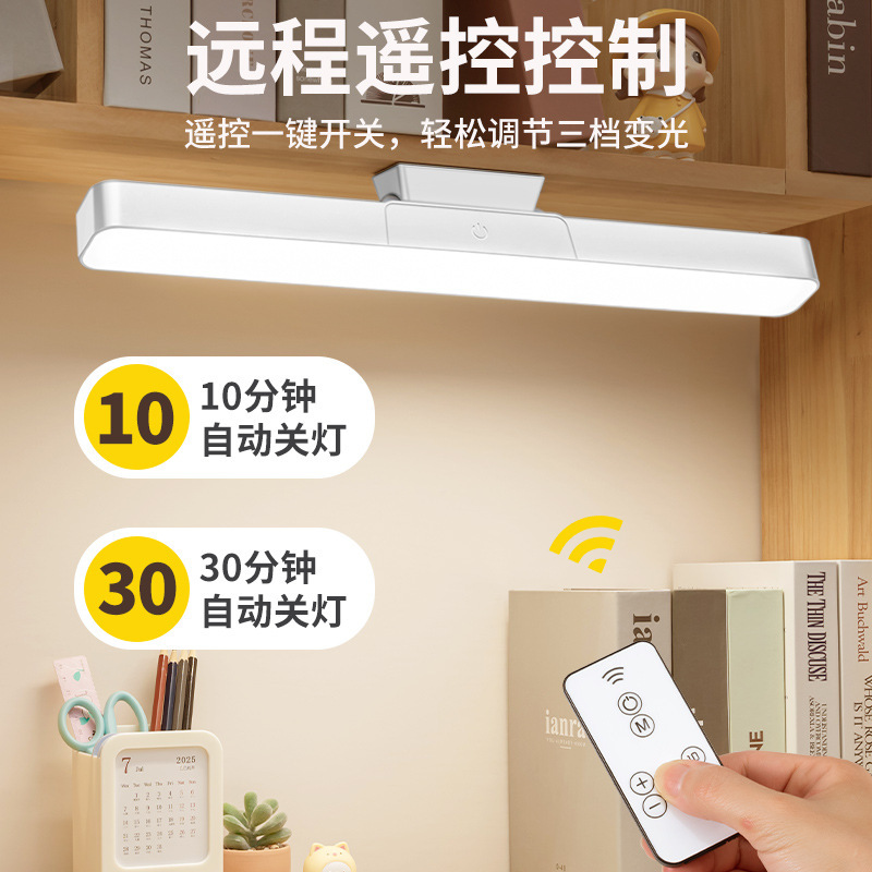 可旋转台灯护眼LED学习灯大学生宿舍寝室卧室床头夜灯遥控酷毙灯|undefined