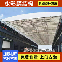上海工厂过道遥控电动推拉篷 户外移动伸缩雨棚 轨道式活动仓库棚