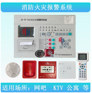 ��ɻ�Ĉ󾯿�����JB-TB-TC6165���������C ����ӡ�C �ྀ�P