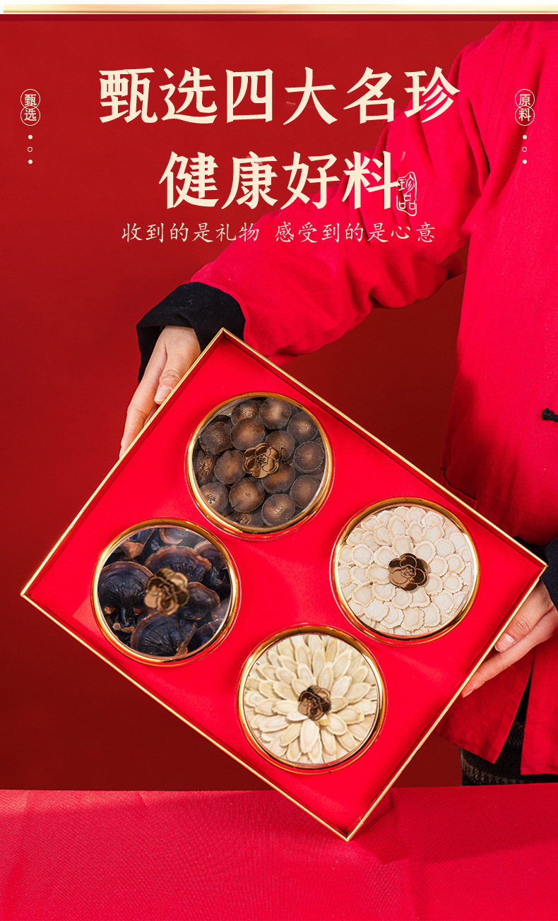 American Ginseng Gift Set with Red Ginseng Deer Antler and Dendrobium Traditional Tonic Herb Collection 140g in use