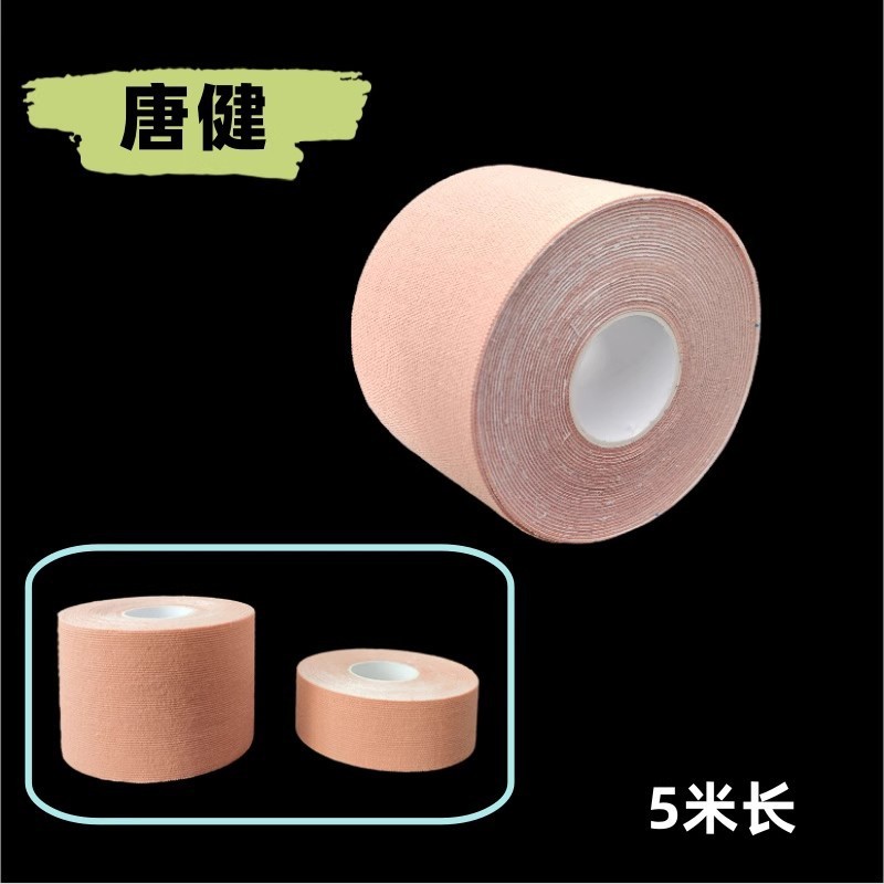 医療用胃管経鼻栄養チューブ固定テープカテーテル鼻ステッカー尿道皮膚通気性アレルギー防止弾性テープロール|undefined