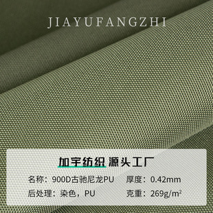 900d�ų�����PU�h��ţ���Ї����а��ִ�����������ϼ���F؛