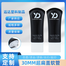 30MM�����wܛ���o�l���J�C�zϴ�o��Һ���bܛ���o��˪���yƷ����