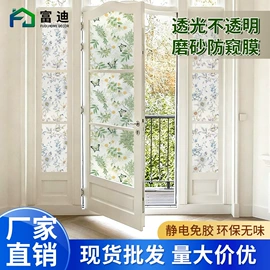 墙纸、壁纸;墙贴;玻璃贴