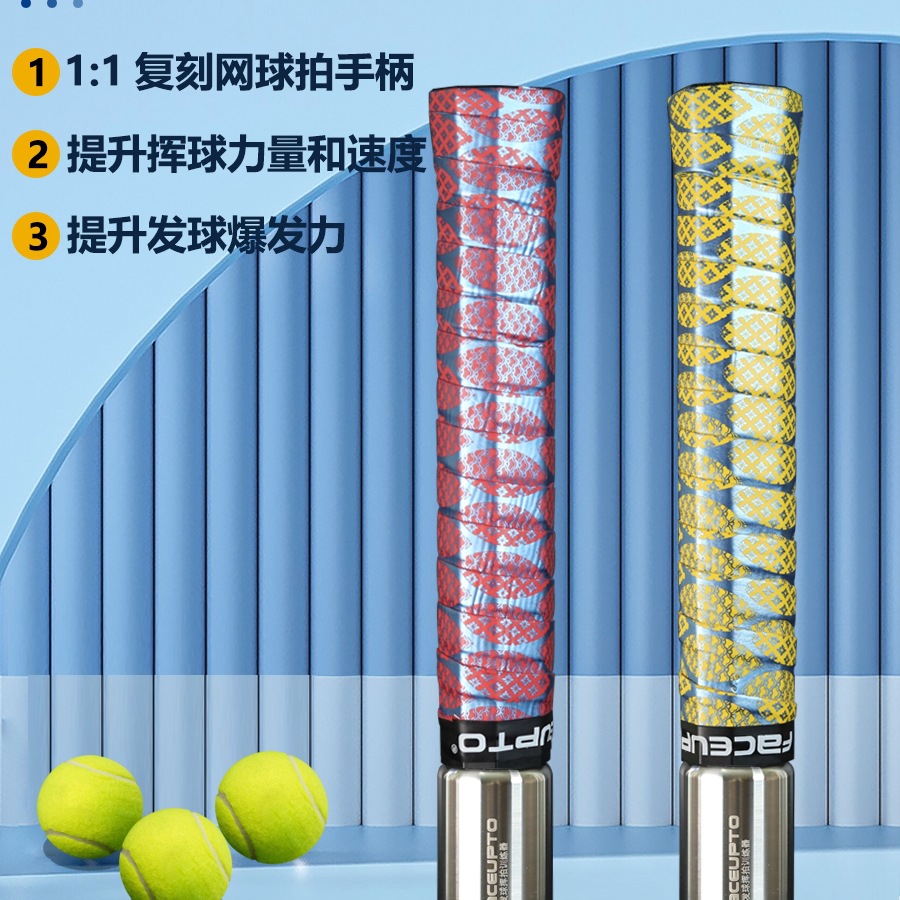 Tennis Magnetically Controlled Serve Swing Training Device Simulates Actual Hitting Sound and Ball Feeling Training Device Patented Genuine