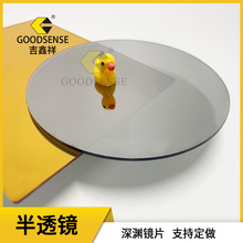 �������͸�R ������ PC PS ������3-8mm����p��ǧ���R��͸��