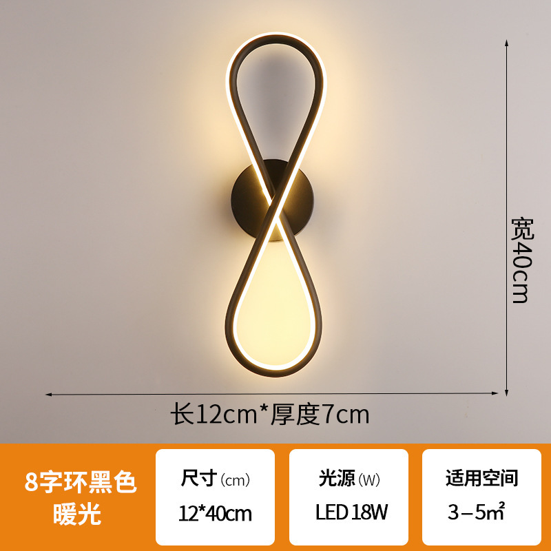 网红壁灯LED床头卧室现代简约创意客厅阳台楼梯过道墙壁北欧灯具|undefined