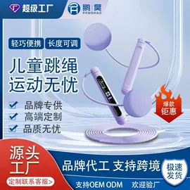 瑜伽辅助用品;按摩枕/靠垫;跳绳