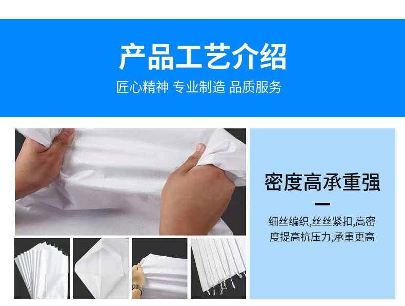 伟达塑业销售定制定做绿色加内膜饲料编织袋  加内膜化工袋  化肥袋示例图6