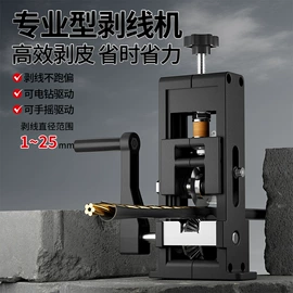 剥线机;工作台;木工夹