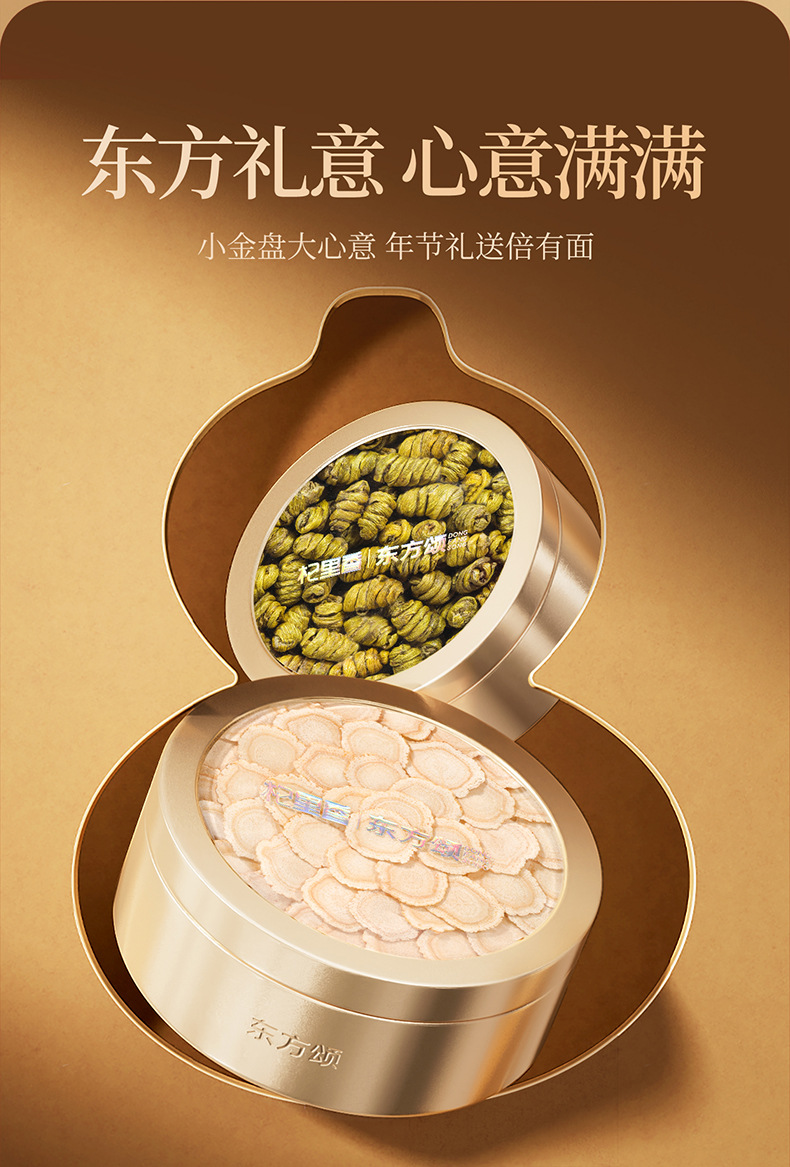 Qi Li Xiang Six Herb Gift Box American Ginseng Reishi Red Ginseng Black Goji Dendrobium 280g quality and texture
