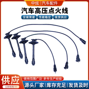 Manufacturer Wholesale 90919-22386 Automotive High-Voltage Ignition Wire - 22400 Ignition Wire Distributor Cable Parts Power Supply