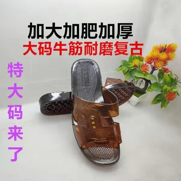 Large Size Men's Summer Outdoor Thick-Soled Slippers, Sizes 46, 47, 48, Durable Rubber Soft-Soled Shoes, Non-Slip, Odor-Resistant, Dad-Style Slide Sandals