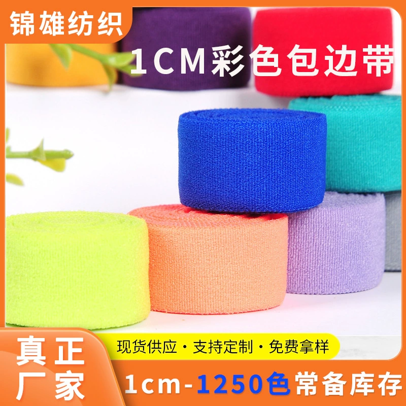 Спот 1CM цветные полоски купальник одежда игрушка обруч эластичный ремень складной спандекс