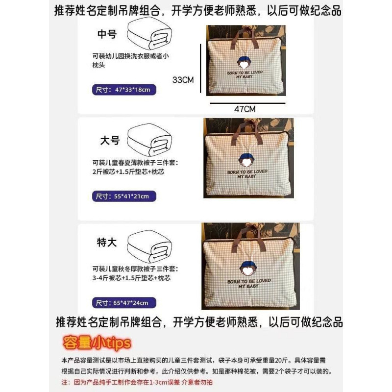 被子收纳袋幼儿园儿童整理衣服手提大容量袋子打包行李袋搬家包袋|undefined
