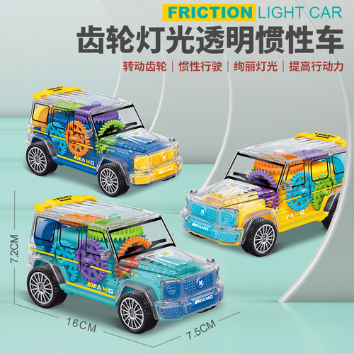 Children's small car toy with inertia, shock resistance, transparent gears, lighting, model toy car for night market stall gifts