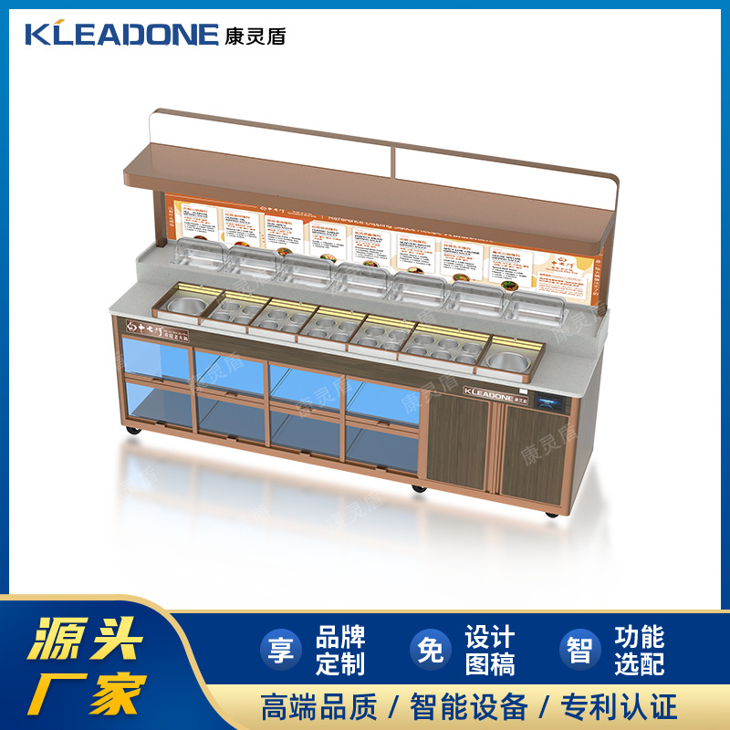 深圳市康灵盾智能厨具设备有限公司