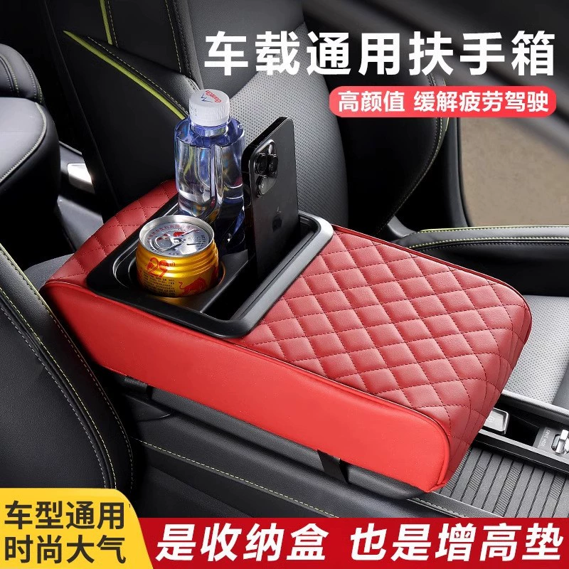 Универсальная подушка для подлокотника автомобиля, автомобильная многофункциональная подушка для хранения с подстаканником, удобная подлокотник, салон автомобиля