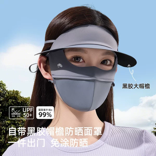 Sun Protection Mask Face Mask with Black Rubber Brim, New Summer Style Sunshade, Anti-Uv, Full Face Ice Silk Sun Protection Mask for Women