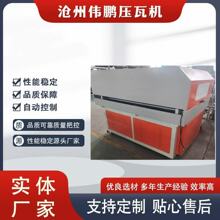 全自动激光切割开卷机设备 开平机流水线源头工厂支持定制