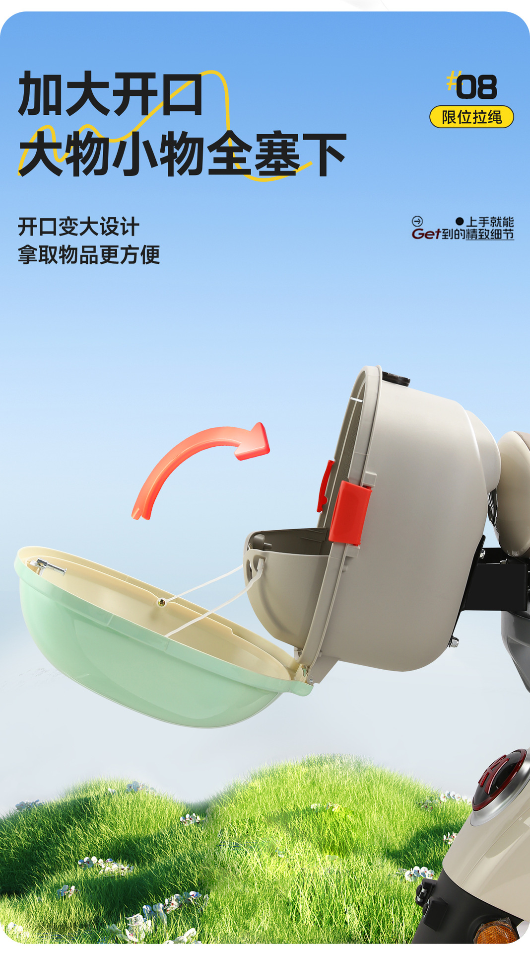 Wholesale Popular Electric Vehicle Trunk Yadi Emma Universal Electric Vehicle Flying Saucer Trunk Large Capacity Backrest Storage