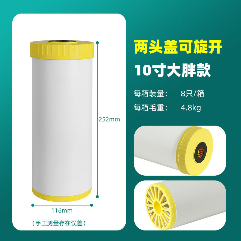 Nắp hai đầu to béo 10 inch có thể xoay kiểu màu vàng phẳng