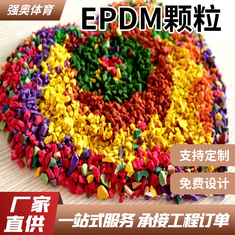 Новый национальный стандарт пластиковая гранула EPDM резиновая гранула сайт